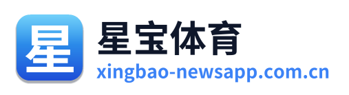 星宝体育 Logo